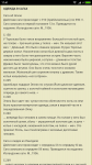 Screenshot_2018-01-23-17-41-07-317_com.opera.browser.png