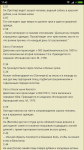 Screenshot_2018-01-23-17-43-24-558_com.opera.browser.png