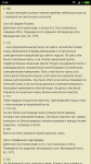 Screenshot_2018-01-23-17-44-42-653_com.opera.browser.png