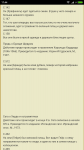 Screenshot_2018-01-23-17-44-49-924_com.opera.browser.png