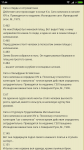Screenshot_2018-01-23-17-44-56-581_com.opera.browser.png