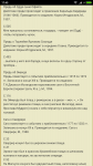 Screenshot_2018-01-23-17-45-12-522_com.opera.browser.png