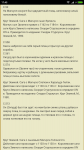 Screenshot_2018-01-23-17-45-18-451_com.opera.browser.png