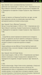 Screenshot_2018-01-23-17-45-24-994_com.opera.browser.png
