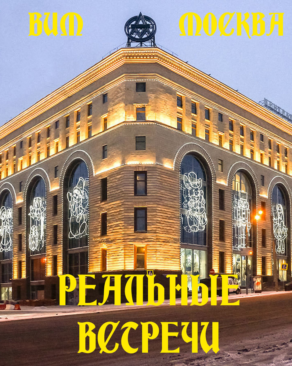 Центральный-детский-магазин.jpg
