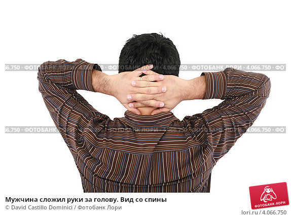 muzhchina-slozhil-ruki-za-golovu-vid-so-spiny-0004066750-preview.jpg