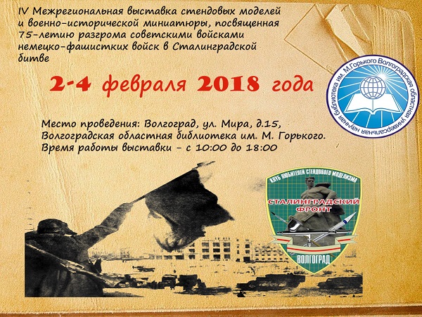 постер мелкий.jpg