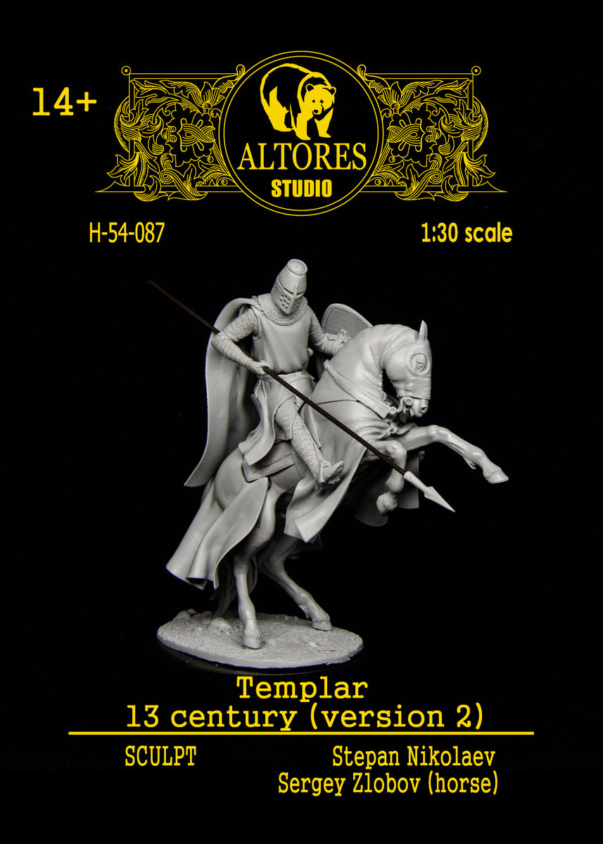 Templar2_0.jpg
