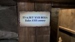 приказная_изба_10.jpg