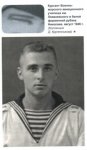 ВМАУ Леваневского 1946 г.jpg