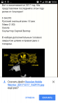 Screenshot_20171221-103448.png