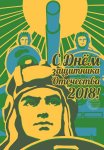 IMG-20180223-WA0001.jpg