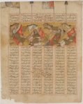 The Four Knights of Kai Khusrau in the Mountains.jpg