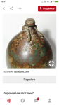 Screenshot_2018-02-21-18-06-34-042_com.pinterest.png