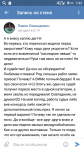 Screenshot_2018-03-11-07-32-28.png