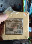 IMG_20180331_135843.jpg