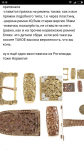 Screenshot_2017-11-30-13-18-30-013_com.opera.browser.png