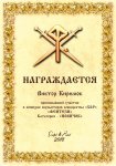 В.Кирилюк.jpg