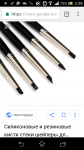 Screenshot_2018-06-17-03-39-21.png