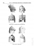 Шлемы из гробницы Линь-синя.png