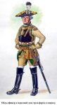 Кирасир-3, с 1763.jpg