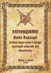 А.Стрельцов.jpg
