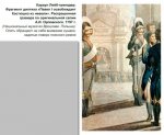 лейб-гренадеры.jpg