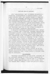 Эрлих - 0257.jpg