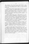 Эрлих - 0258.jpg