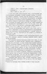Эрлих - 0259.jpg