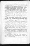 Эрлих - 0260.jpg