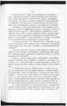 Эрлих - 0267.jpg