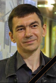 Василий Бирзул