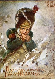 Наталья