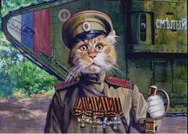 Поручик